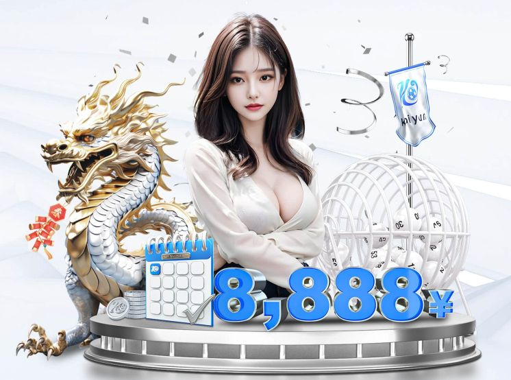 足球赌注软件(官方)网站/网页版登录入口/手机版最新版V1.25.42.37-安卓版-2265安卓网